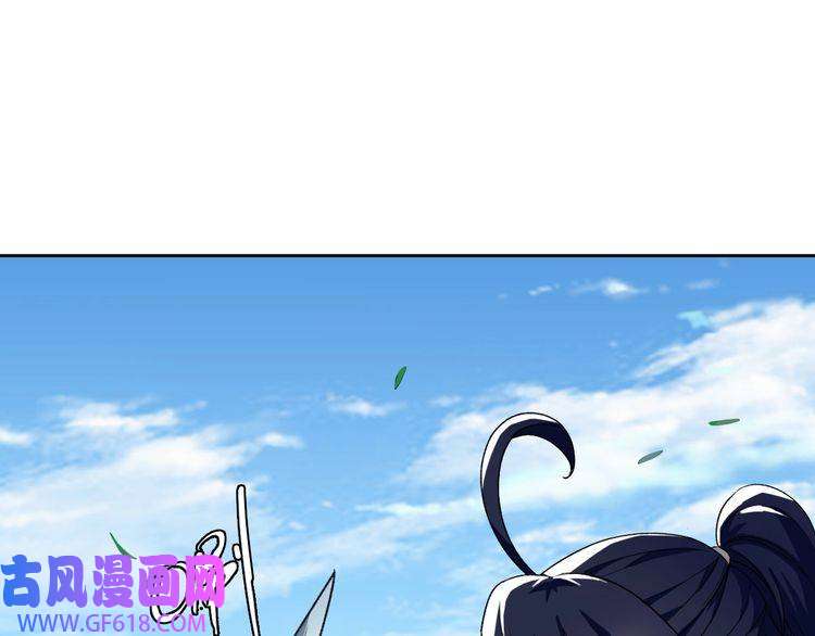 超神道术第12话 十八连刀