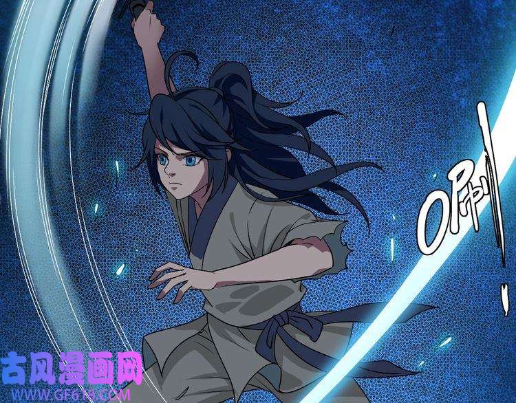 超神道术第12话 十八连刀