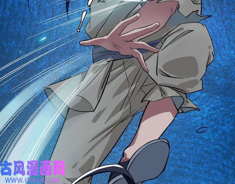 超神道术第12话 十八连刀