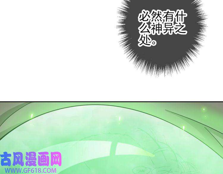 超神道术第12话 十八连刀