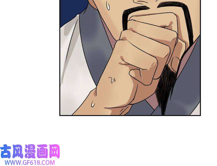 超神道术第12话 十八连刀