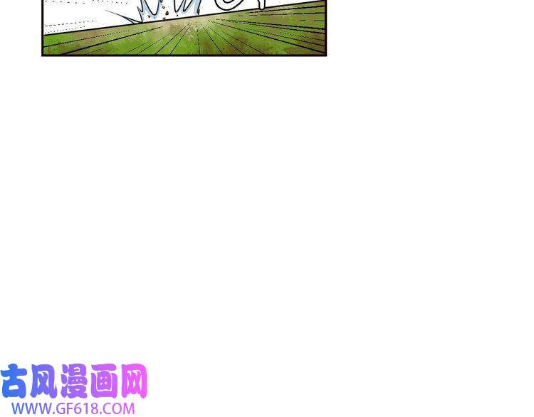 超神道术第12话 十八连刀