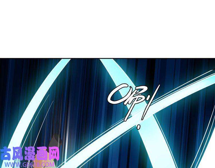 超神道术第12话 十八连刀