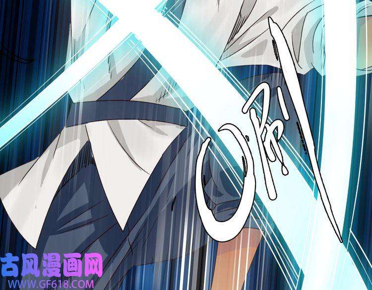 超神道术第12话 十八连刀