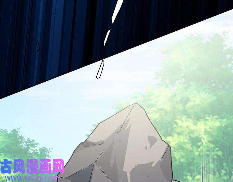 超神道术第12话 十八连刀