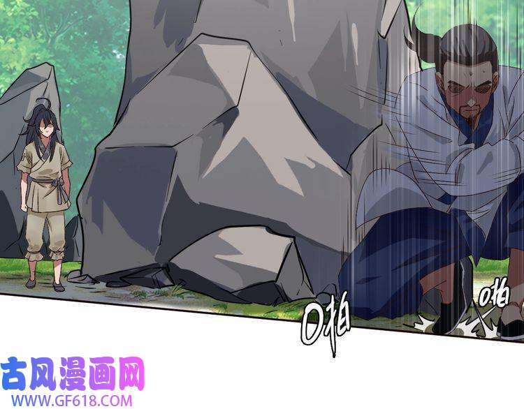 超神道术第12话 十八连刀