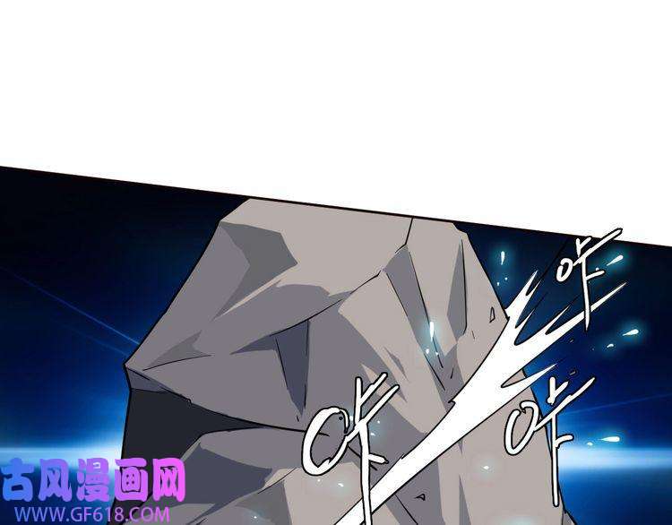 超神道术第12话 十八连刀