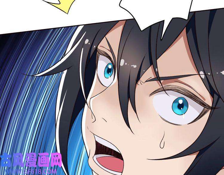 超神道术第12话 十八连刀