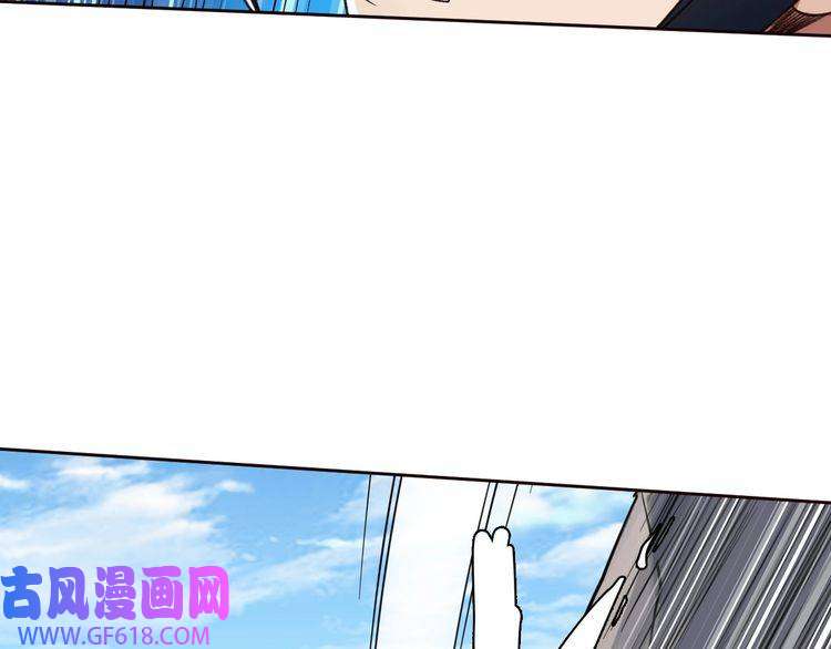 超神道术第12话 十八连刀