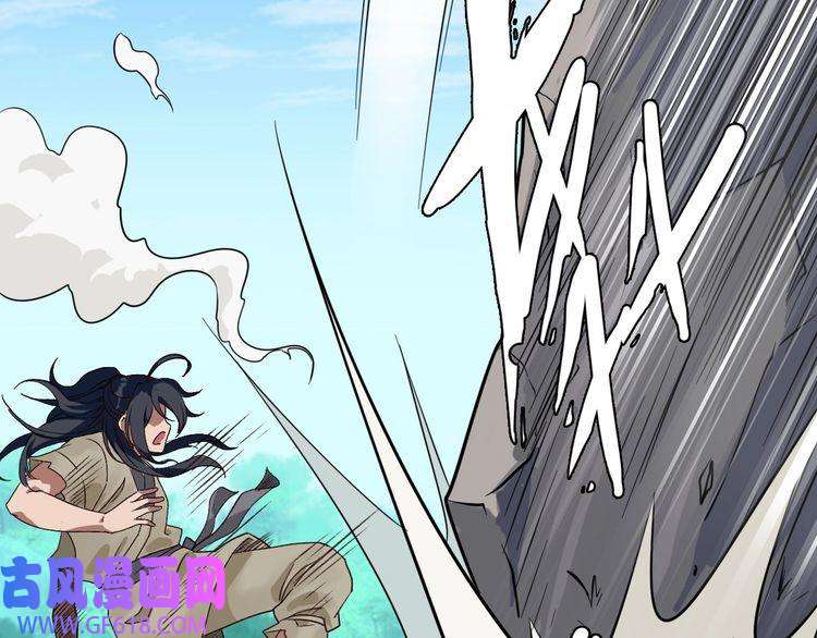 超神道术第12话 十八连刀