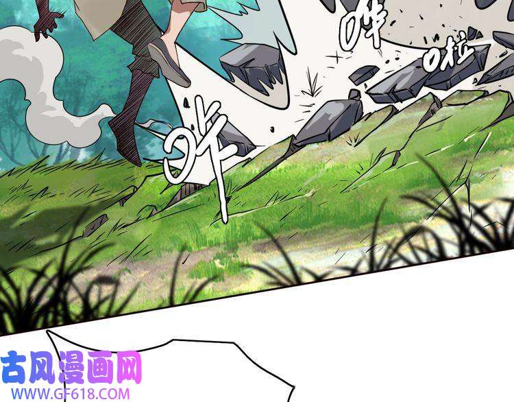 超神道术第12话 十八连刀