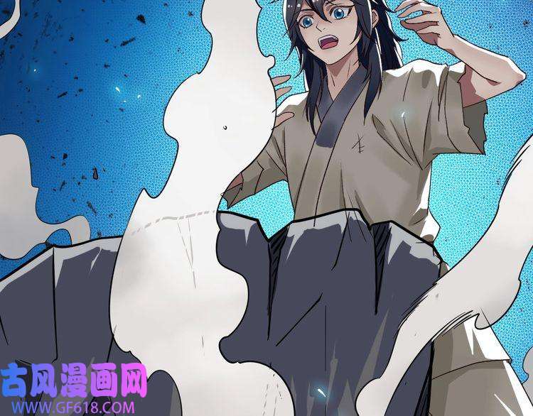 超神道术第12话 十八连刀