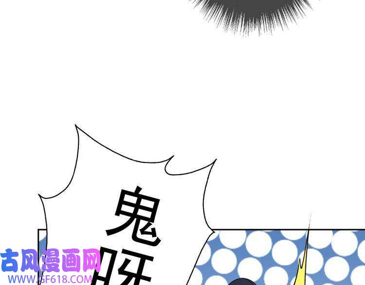 超神道术第12话 十八连刀