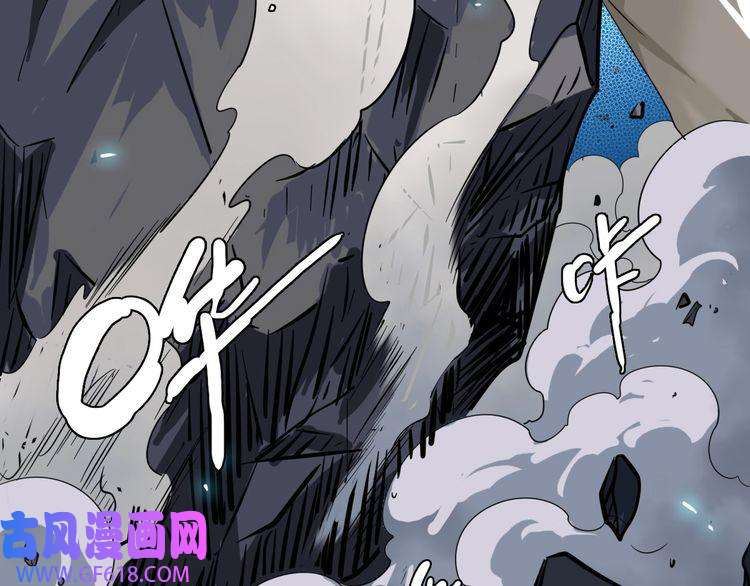超神道术第12话 十八连刀