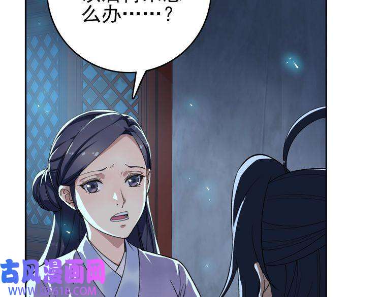 超神道术第12话 十八连刀