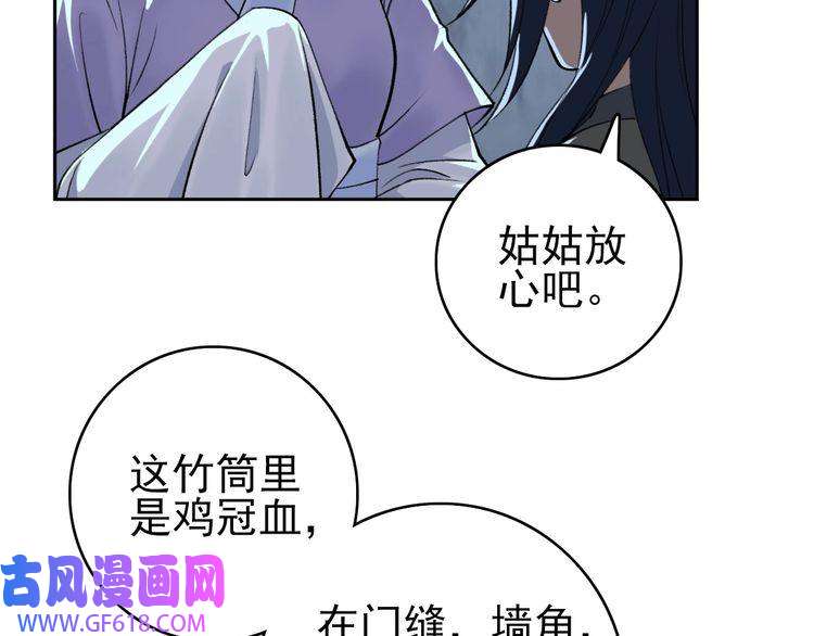 超神道术第12话 十八连刀