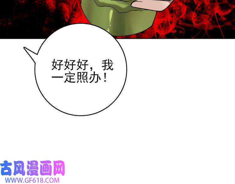 超神道术第12话 十八连刀