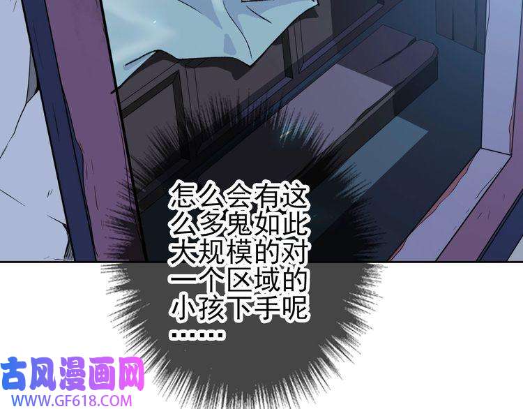 超神道术第12话 十八连刀