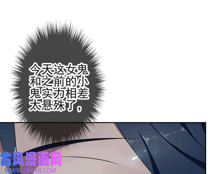 超神道术第12话 十八连刀