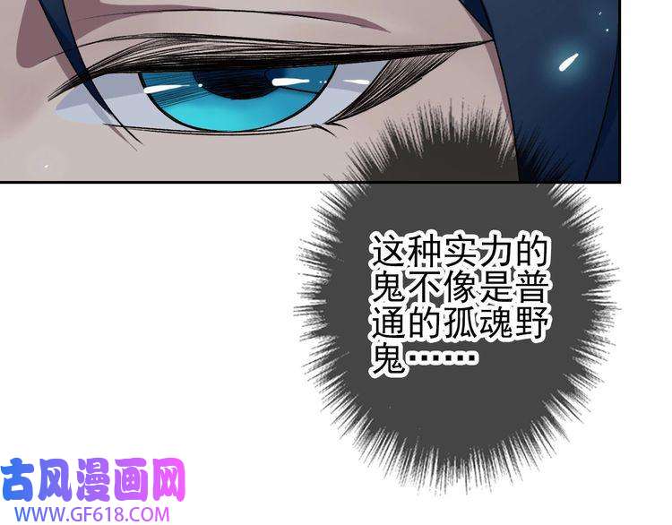 超神道术第12话 十八连刀