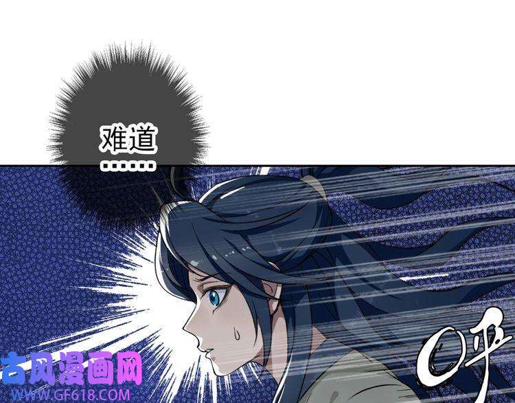 超神道术第12话 十八连刀
