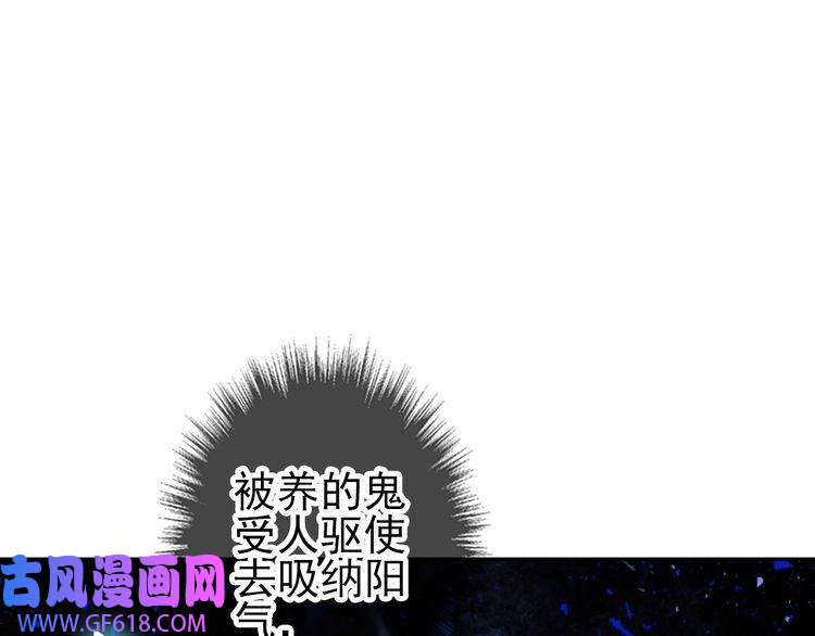 超神道术第12话 十八连刀