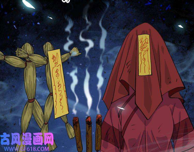 超神道术第12话 十八连刀