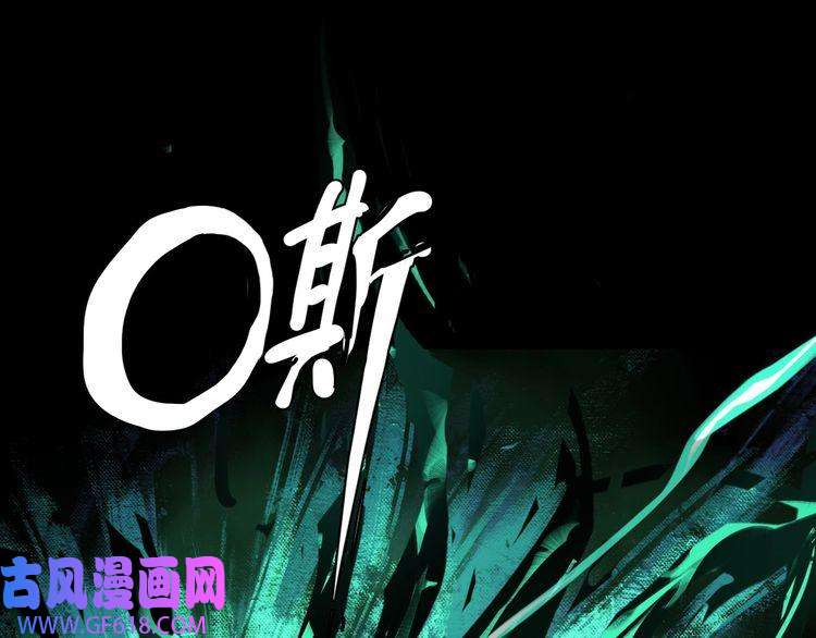 超神道术第12话 十八连刀