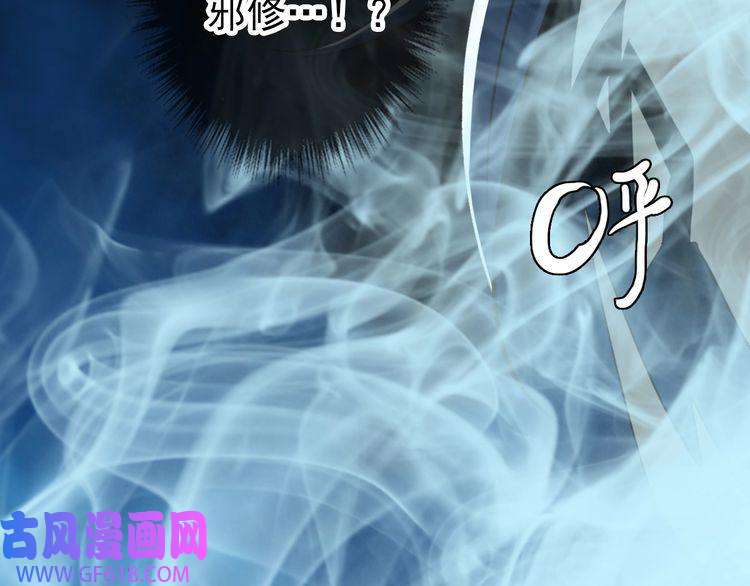 超神道术第12话 十八连刀