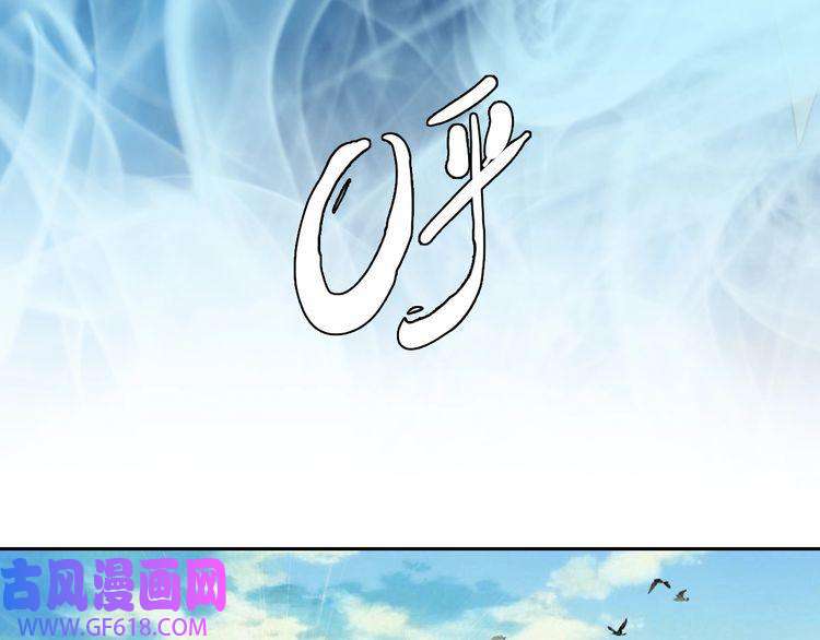 超神道术第12话 十八连刀
