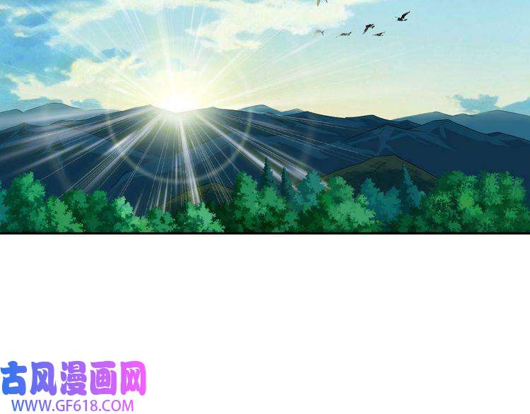 超神道术第12话 十八连刀