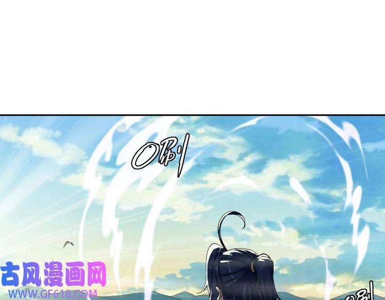 超神道术第12话 十八连刀