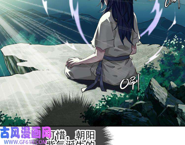 超神道术第12话 十八连刀