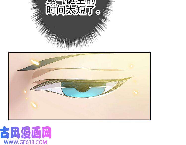 超神道术第12话 十八连刀