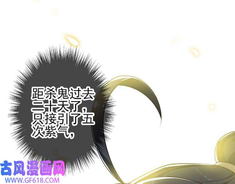 超神道术第12话 十八连刀