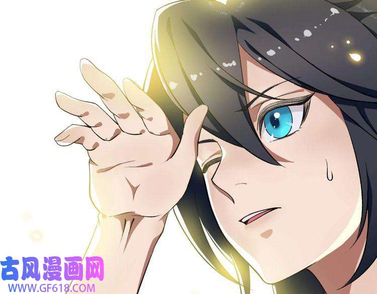 超神道术第12话 十八连刀