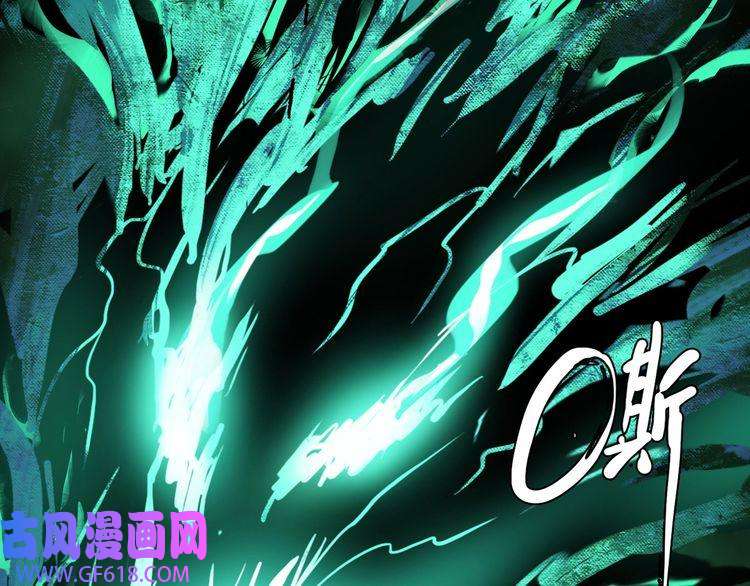 超神道术第12话 十八连刀