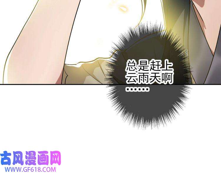 超神道术第12话 十八连刀
