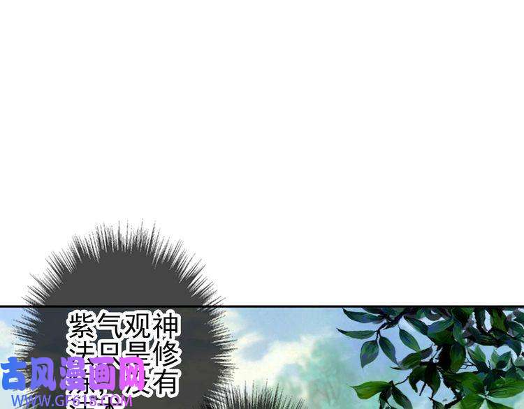 超神道术第12话 十八连刀