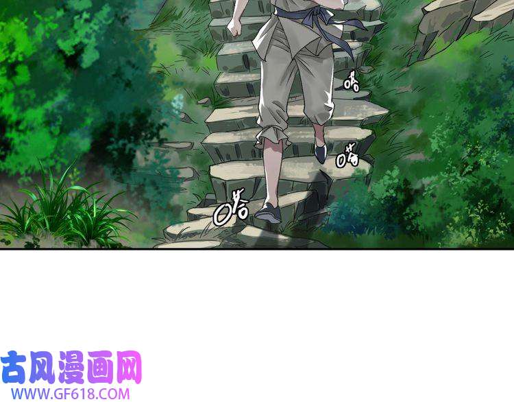 超神道术第12话 十八连刀