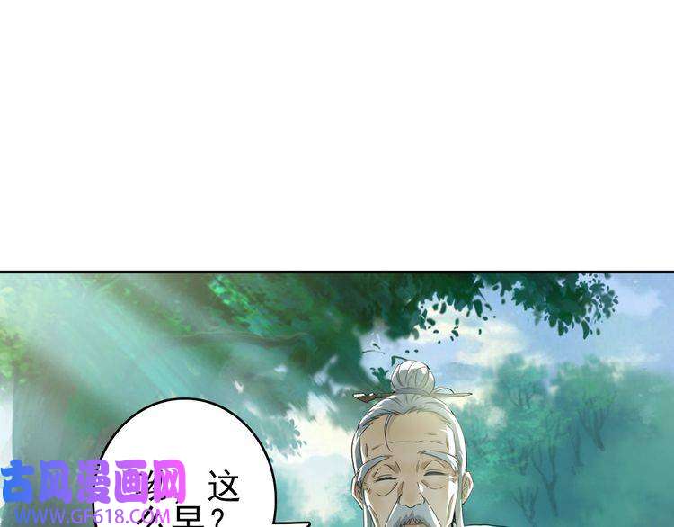 超神道术第12话 十八连刀