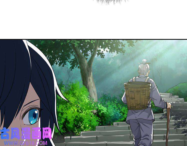 超神道术第12话 十八连刀