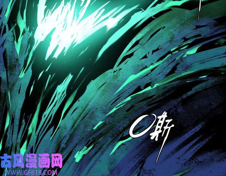 超神道术第12话 十八连刀