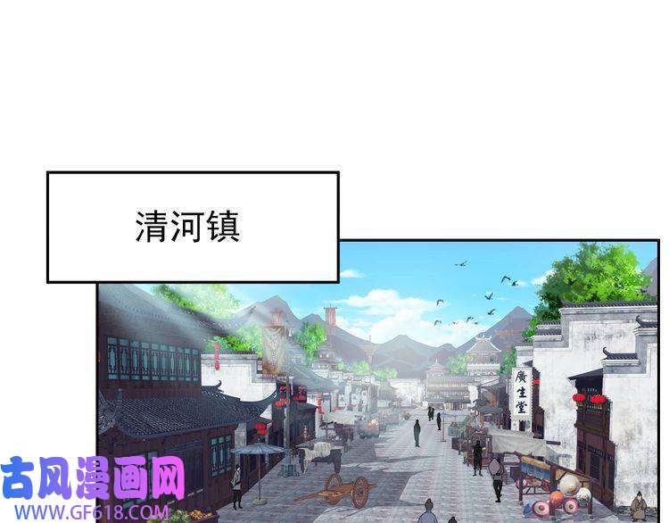 超神道术第12话 十八连刀