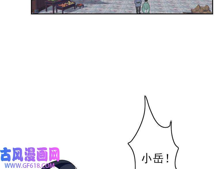 超神道术第12话 十八连刀