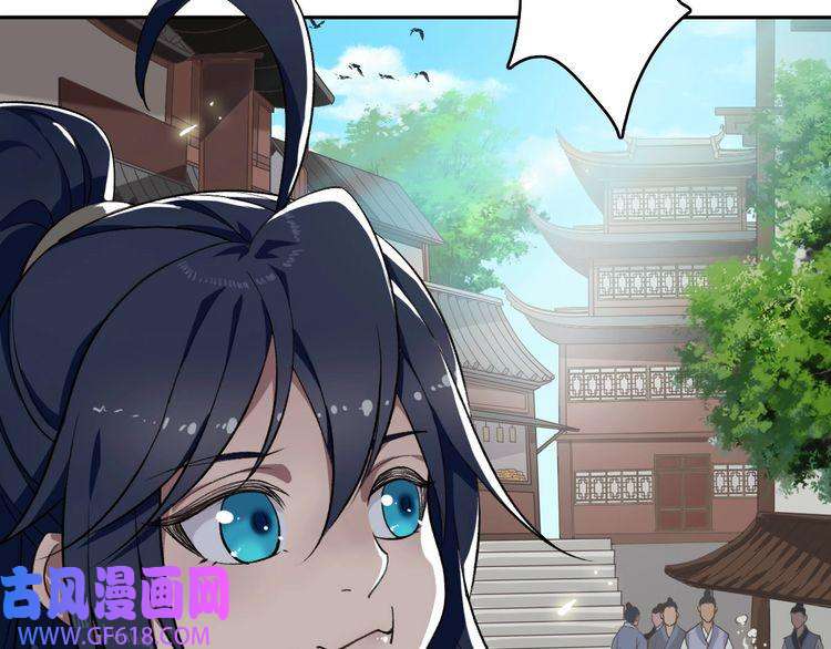 超神道术第12话 十八连刀