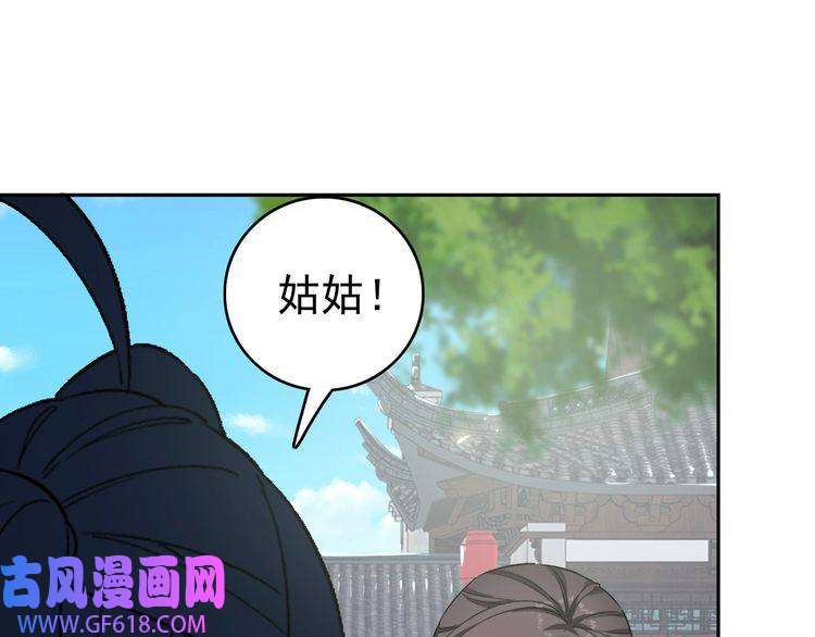 超神道术第12话 十八连刀