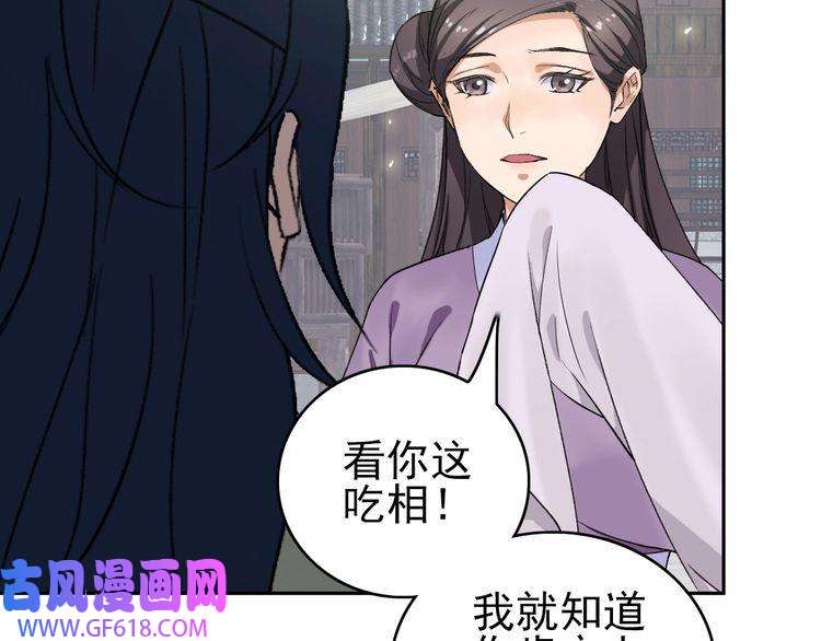 超神道术第12话 十八连刀