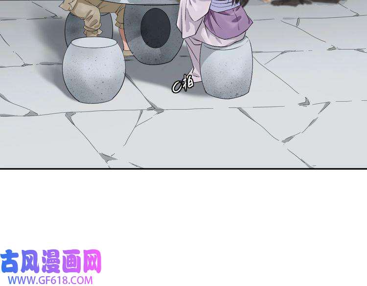 超神道术第12话 十八连刀