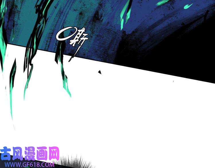 超神道术第12话 十八连刀